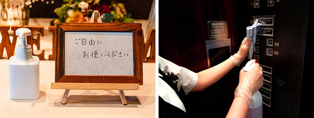 グランヴィアウエディングの感染症対策 イメージ
